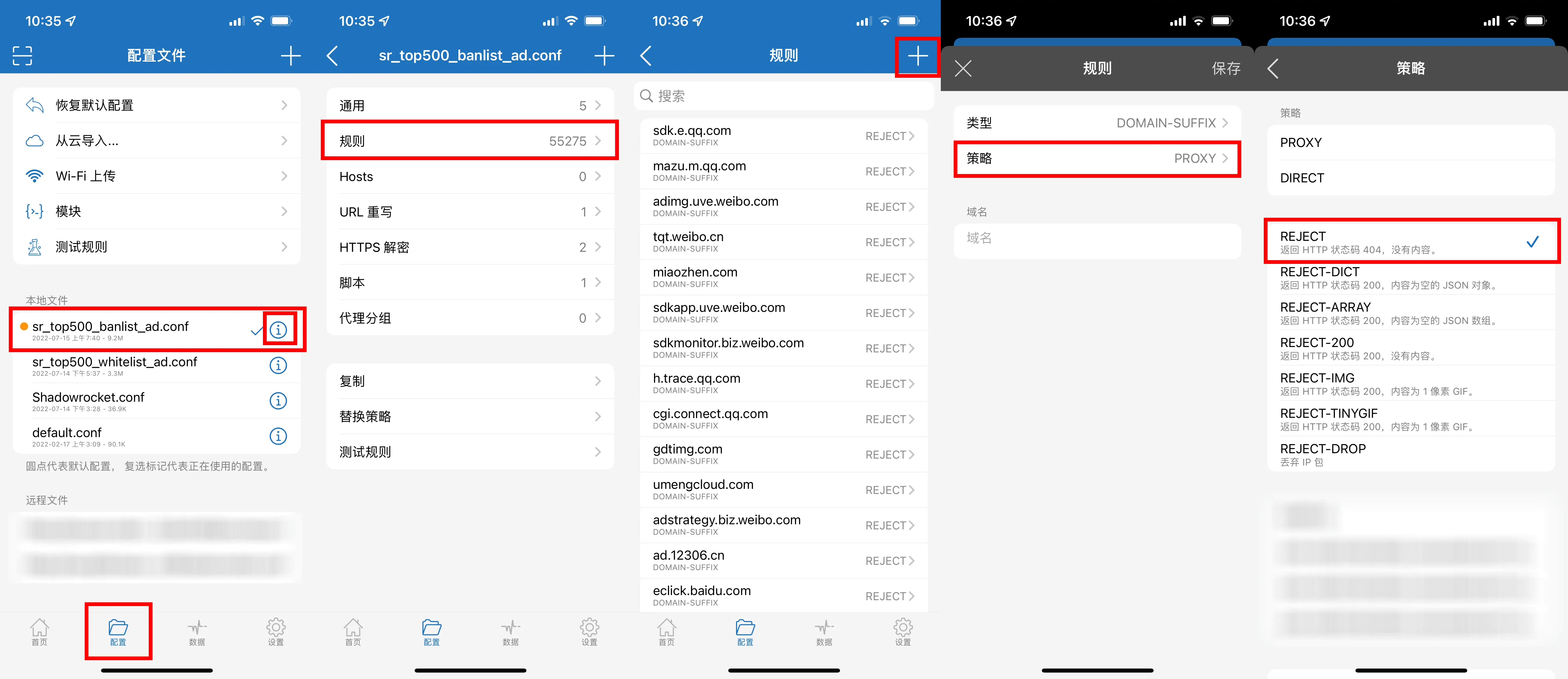 添加自定义规则.webp