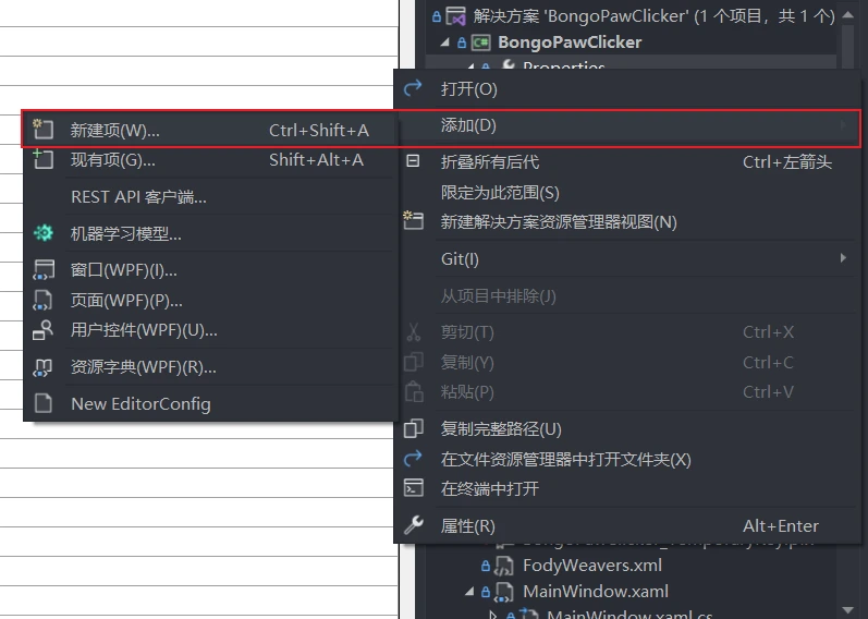 bpc_resx1
