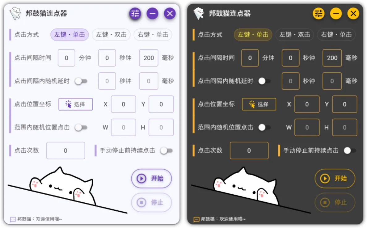 cn-preview