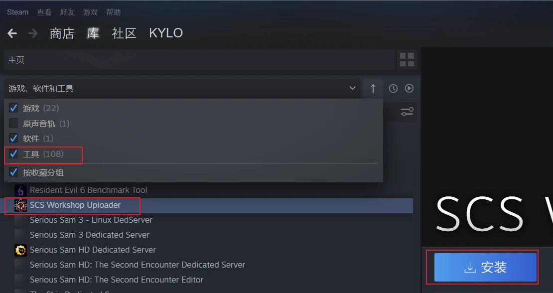 mod_uploader.png