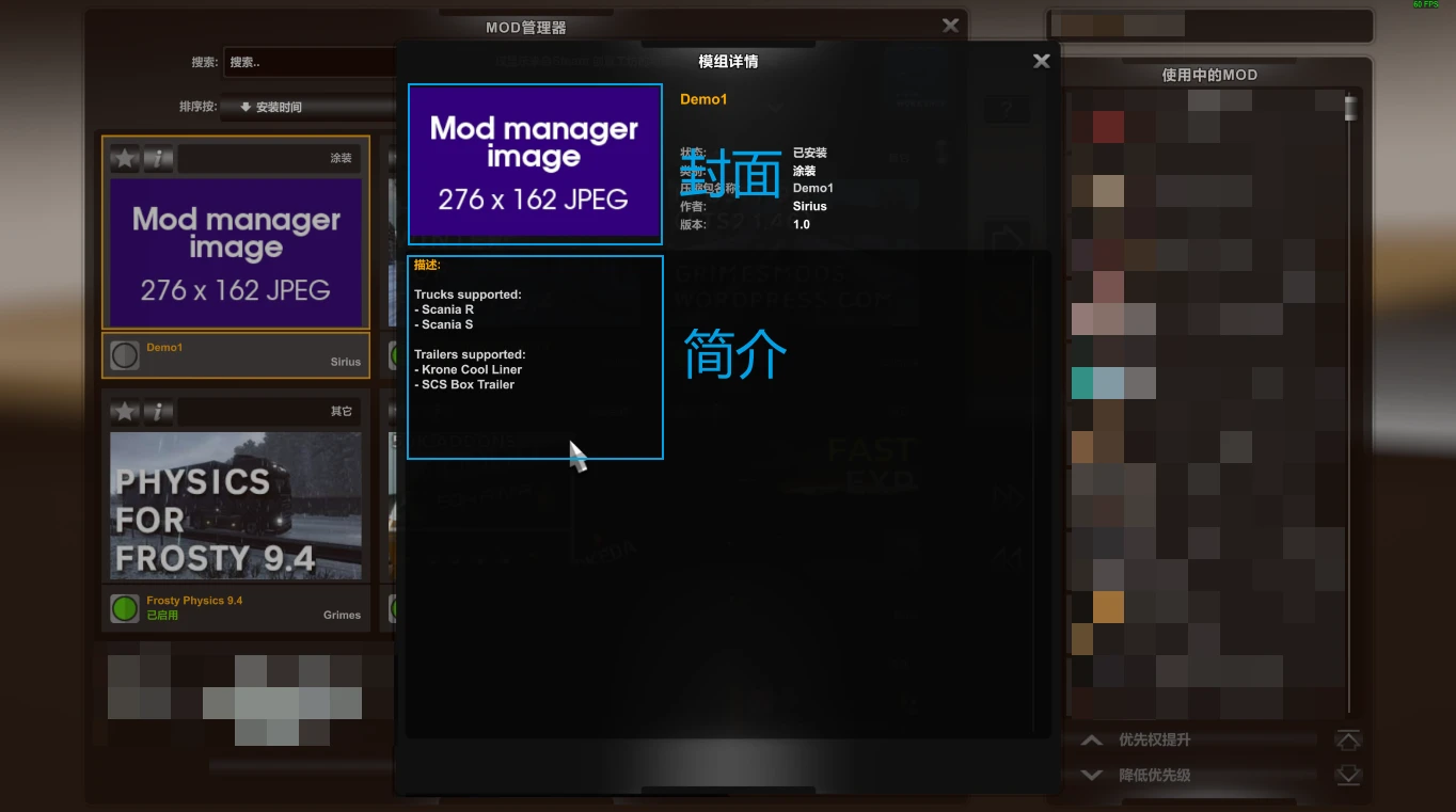 MOD简介与封面