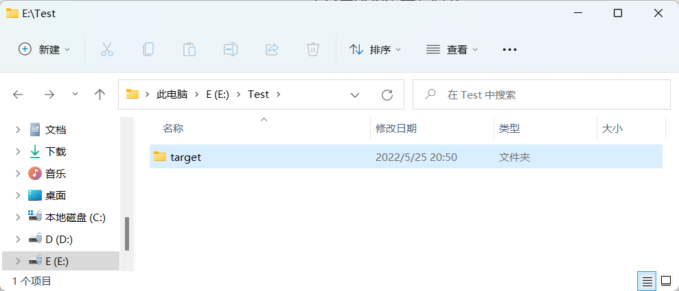 文件夹的符号链接1