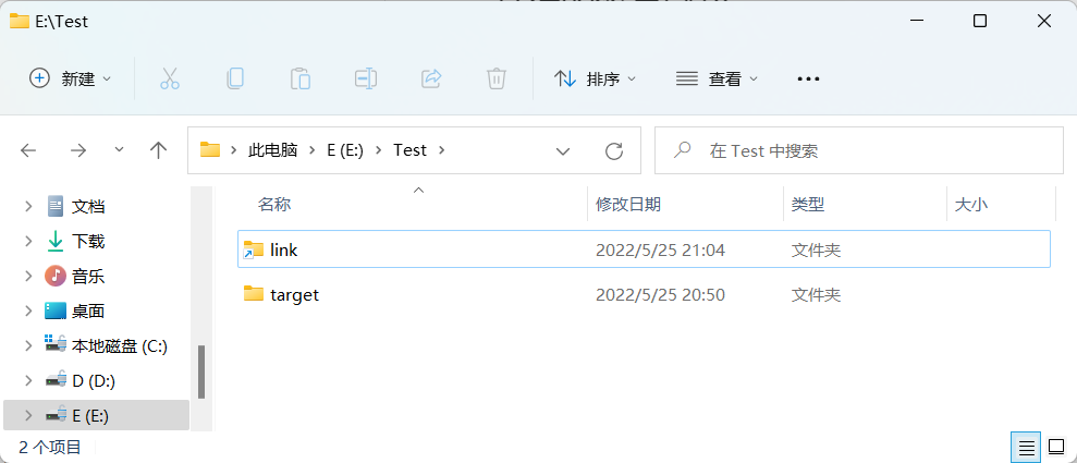 文件夹的符号链接2