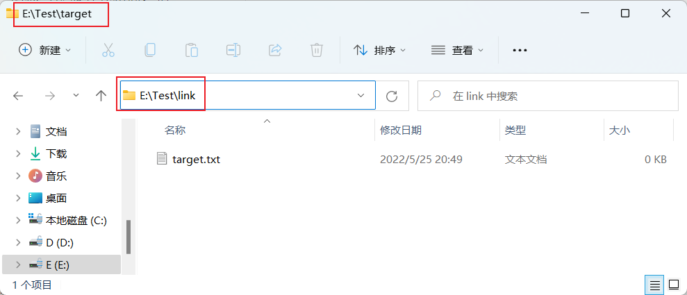 文件夹的符号链接3