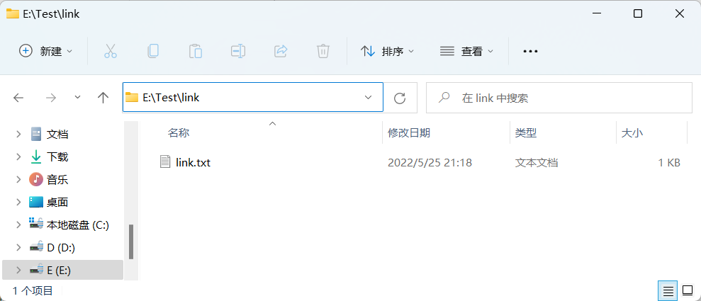 文件的硬链接2
