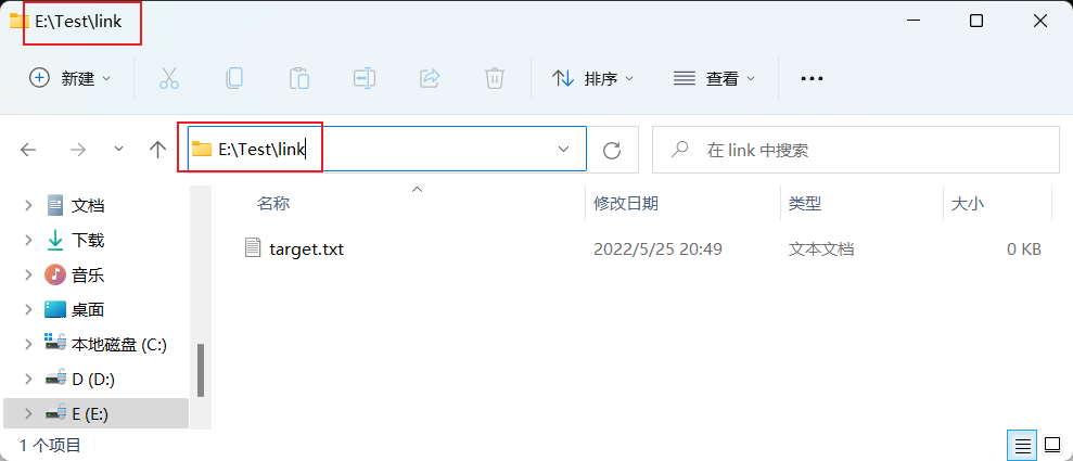 联接2