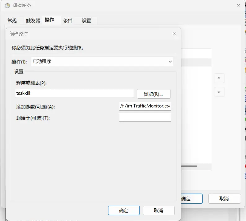 切换到操作标签页，新建操作