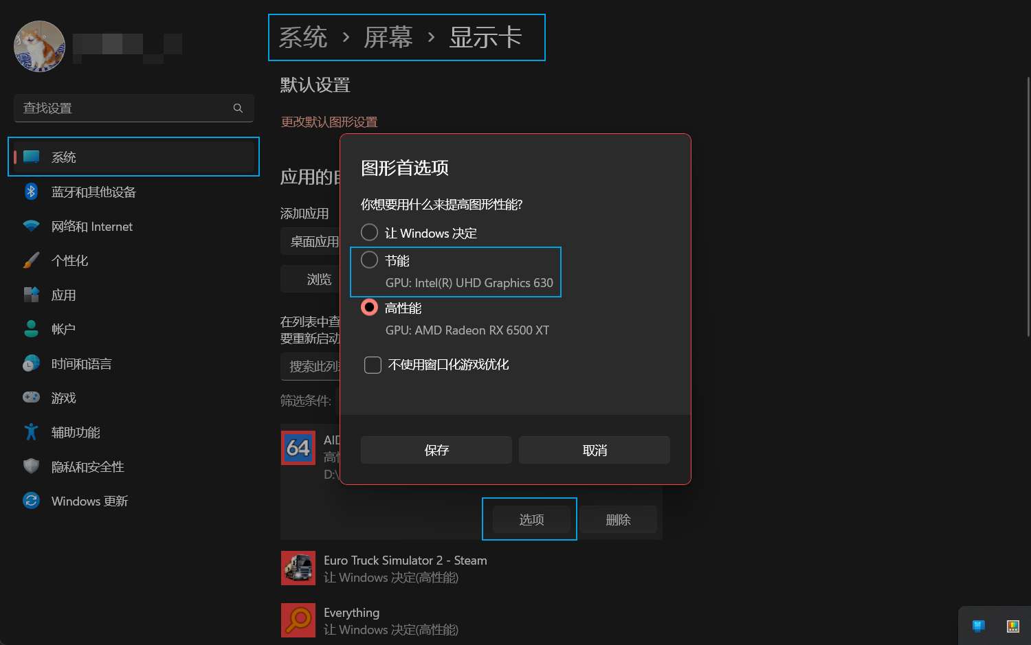图形首选项.jpg