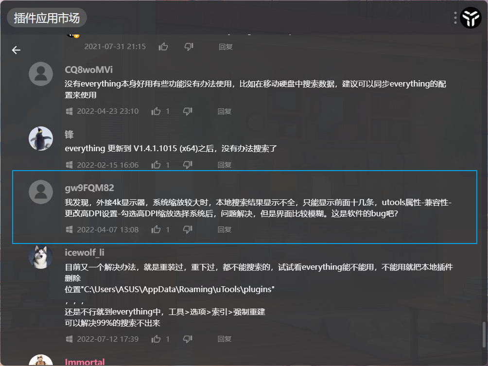 另一种解决方案.png