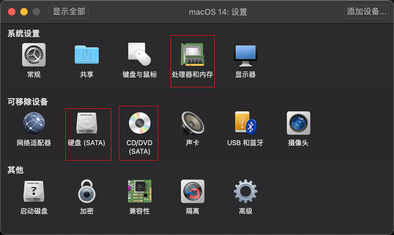 6.2.Settings page