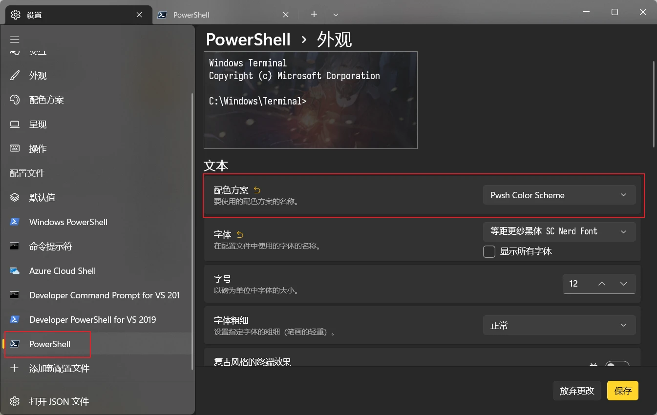 配色方案2.png